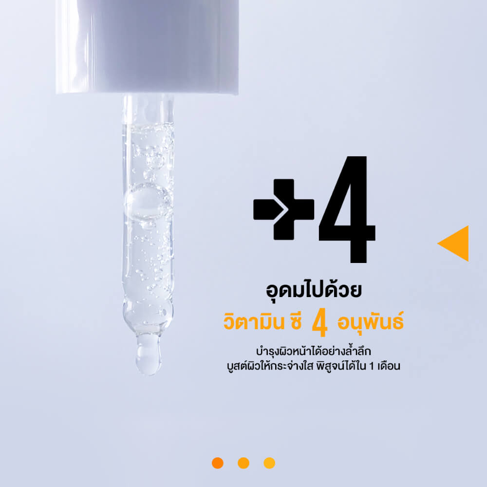 GLOW SERUM SENSITIVE VIT-C PLUS 4 - Image 3