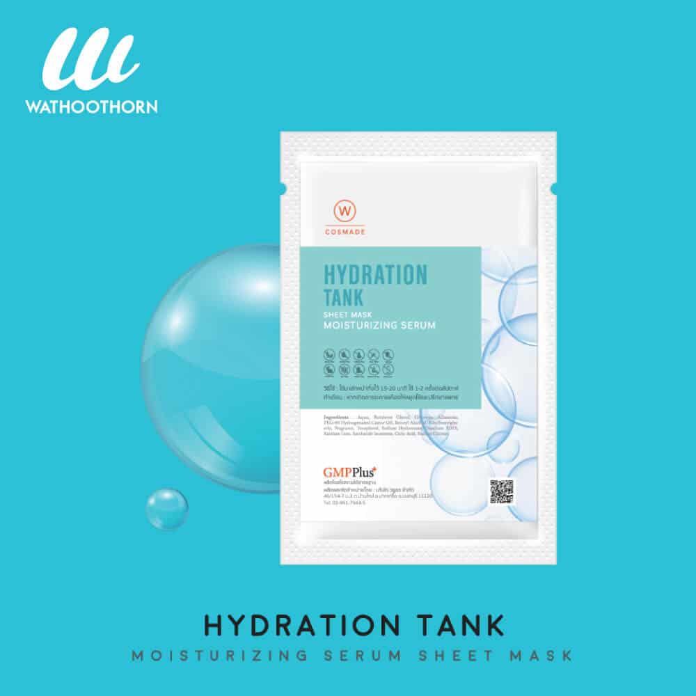 HYDRATION TANK MOISTURIZING SERUM SHEET MASK