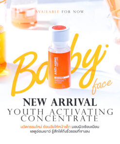 YOUTH ACTIVATING CONCENTRATE ANTI-AGING BOOSTER