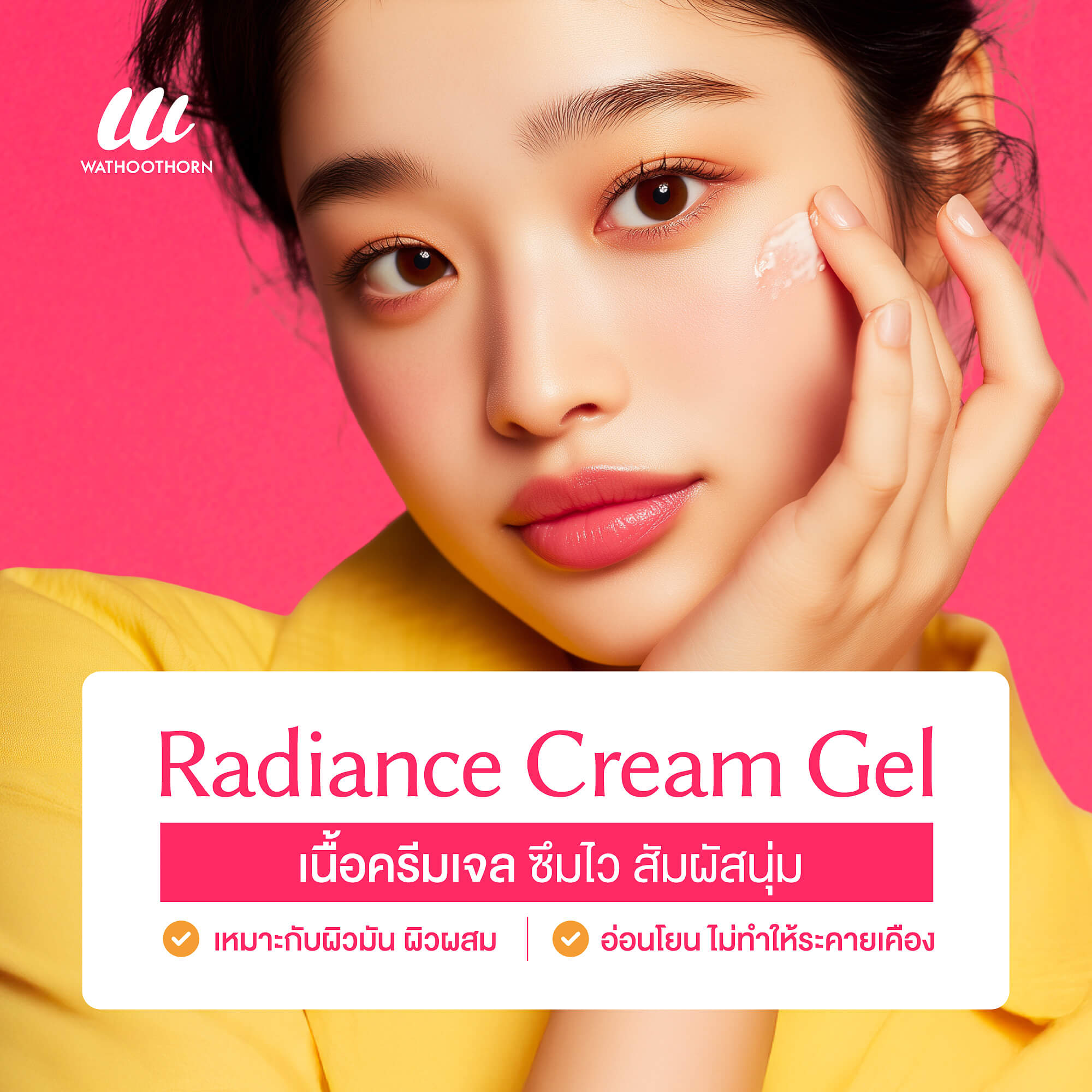B3+ALPHA ARBUTIN CREAM - Image 2