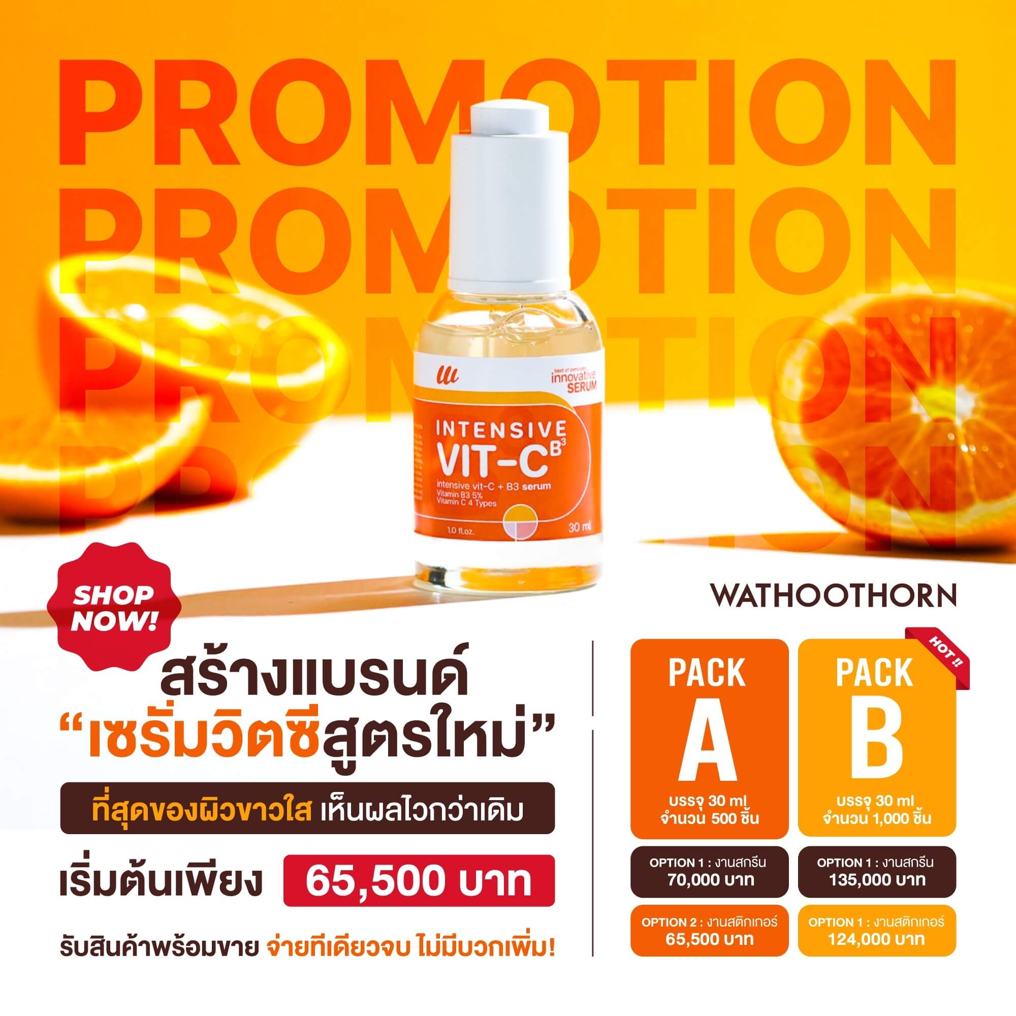 INTENSIVE VITC+B3 SERUM - Image 2