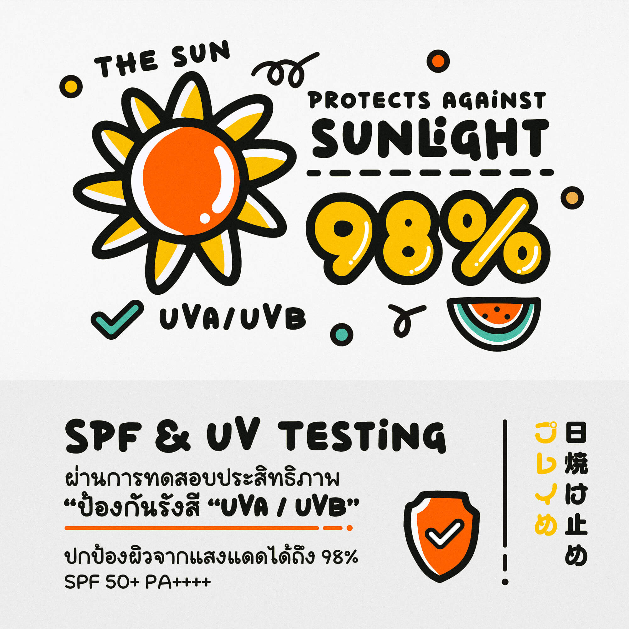 PLAY SUNSCREEN SPF 50+ PA++++ - Image 2