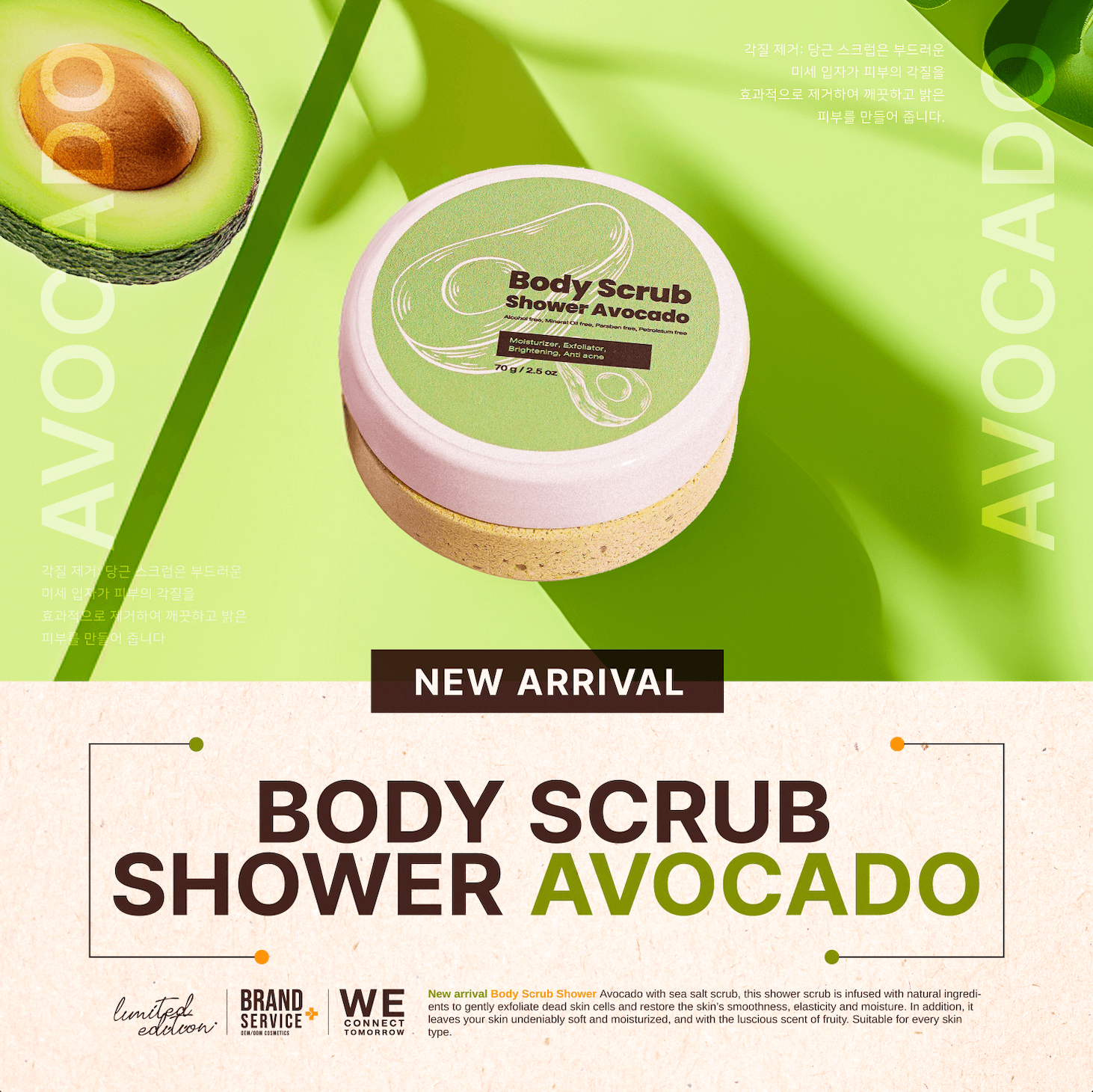 BODY SCRUB SHOWER AVOCADO