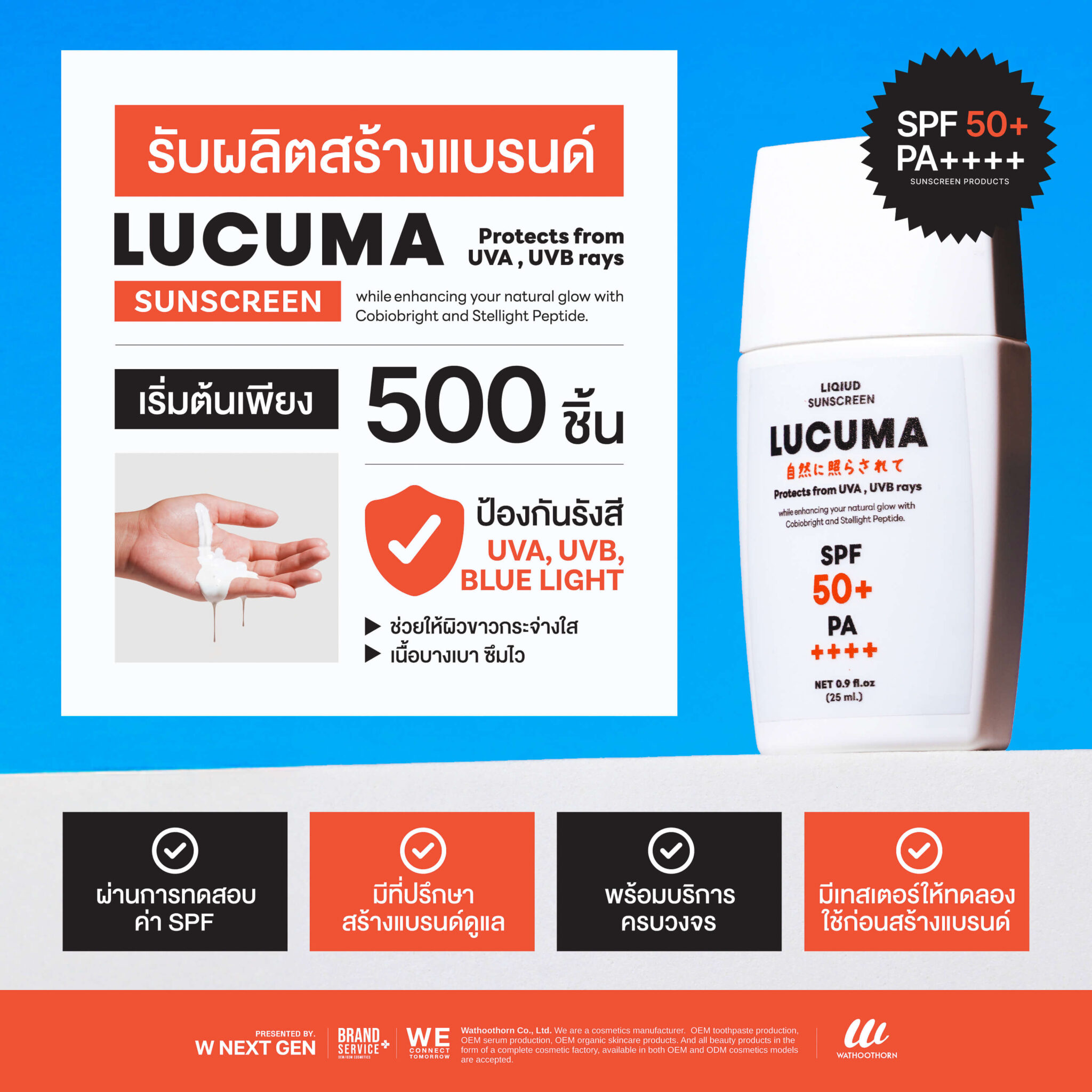 LUCUMA LIQUID SUNSCREEN - Image 4