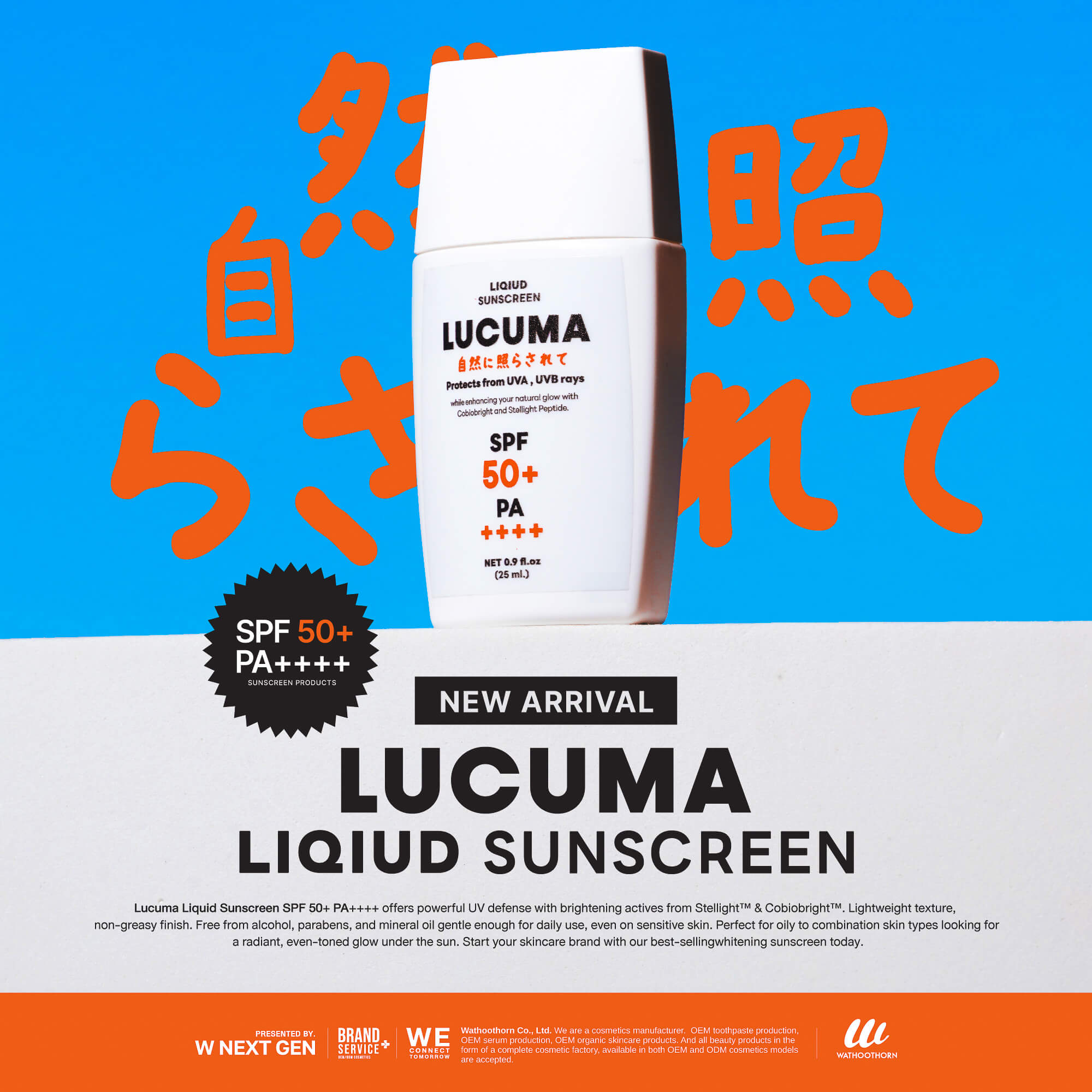 LUCUMA LIQUID SUNSCREEN